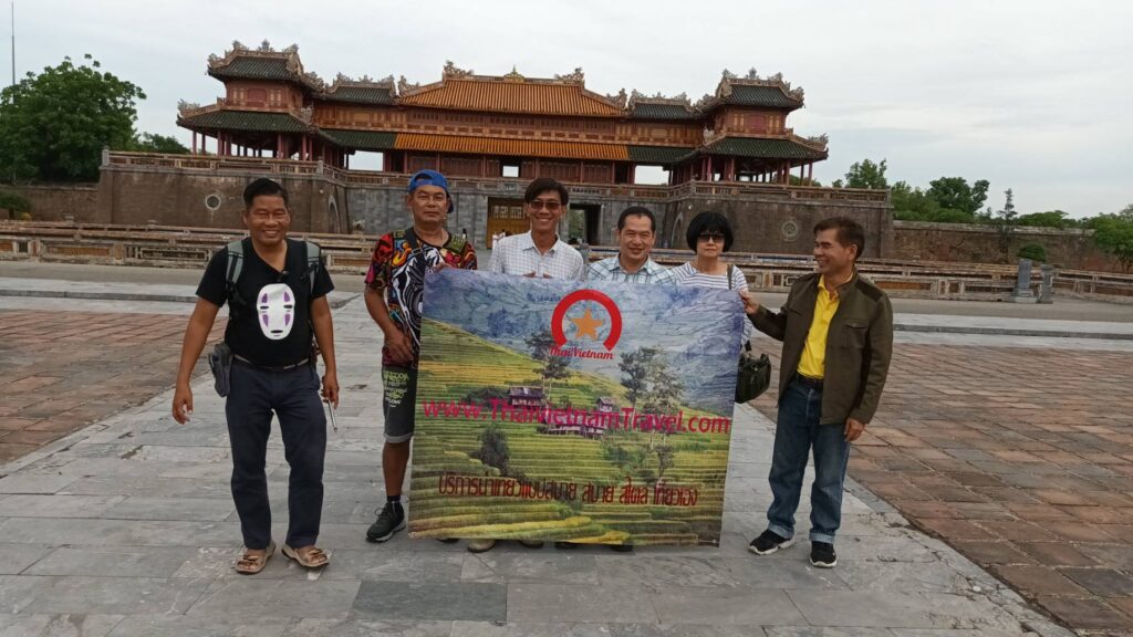 เทียวเมืองเฮว